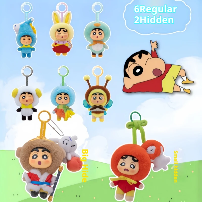 

Eaki Original New Crayon Shin-Chan Q Cute Series Blind Box Anime Figure Keychain Pendant Plush Doll Toys For Kids Birthday Gift
