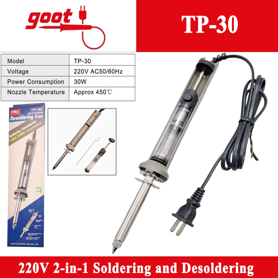 

GOOT TP-30 паяльник для распайки двойного назначения 220 В AC50/60 Гц 30 Вт ручной распайки с подогревом для сборки печатных плат