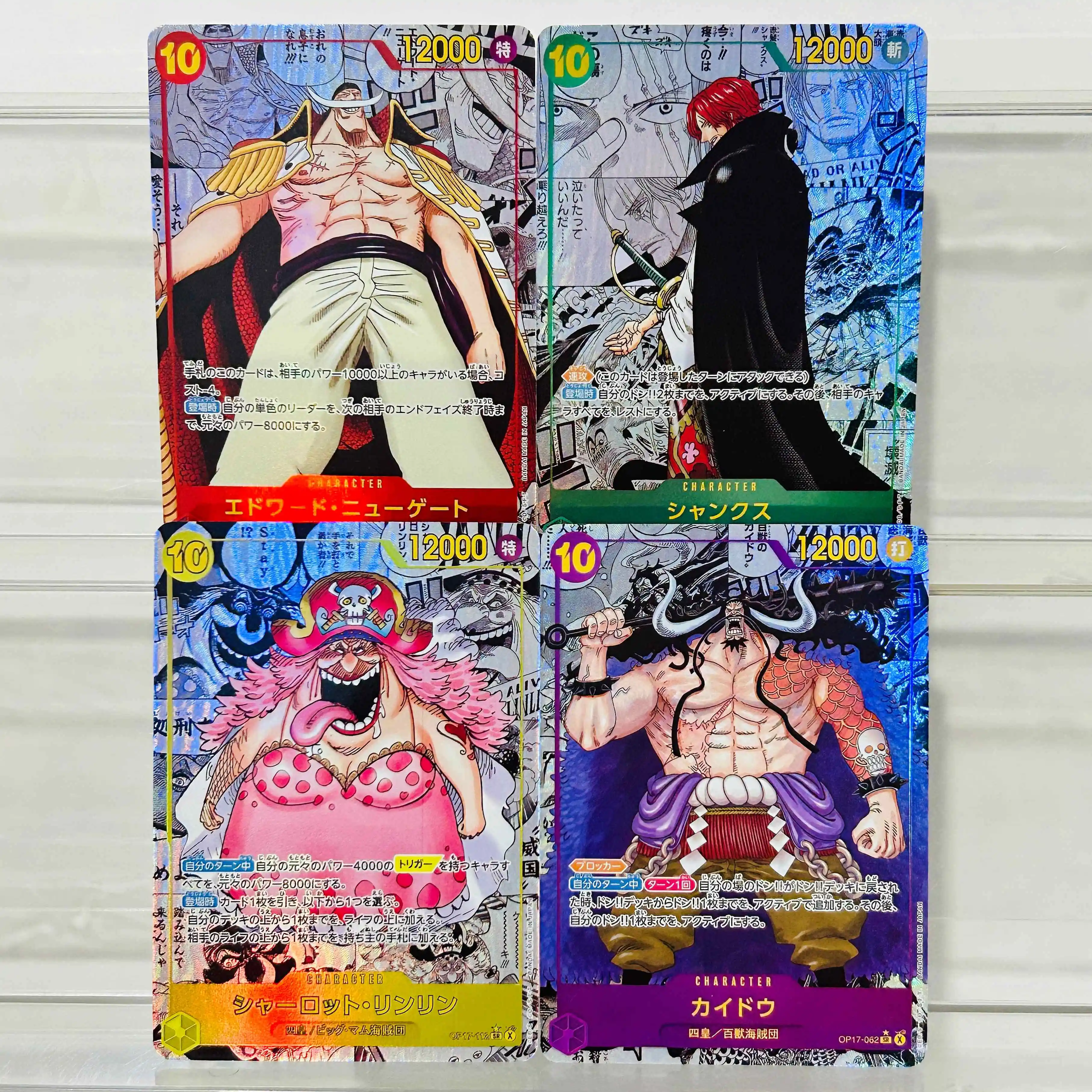 One Piece Charlotte Linlin Edward Newgate Kaido Shanks 4 Piezas Tarjeta con Textura de Lámina Versión Japonesa Tarjeta Coleccionable de Anime Premium DIY