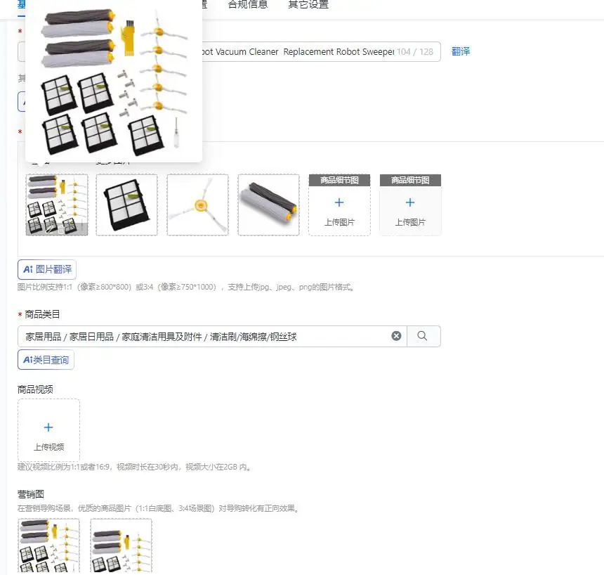 

Accessory Kit For Roomba Series Robot Vacuum Cleaner Replacement Robot Sweeper Spare Part Accessories