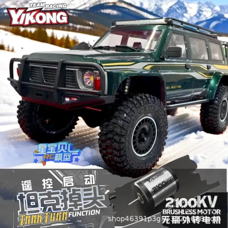 

YK4107PRO Бесщеточная версия, внешний ротор 1/10, профессиональный радиоуправляемый автомобиль с дистанционным управлением, полноприводный альпинистский внедорожник, игрушка