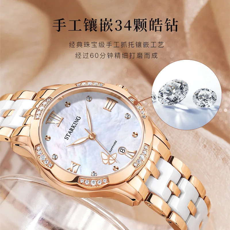 Star KingSTARKINGWomen\'s Watch Commuter Business Ceramic Waterproof Quartz Zirconium Diamond Fashion Watch Ladies