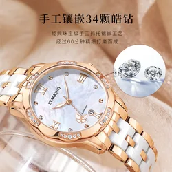 Star KingSTARKINGWomen's Watch Commuter Business Ceramic Waterproof Quartz Zirconium Diamond Fashion Watch Ladies