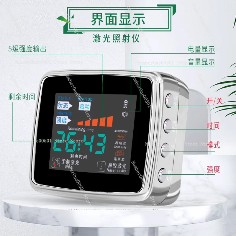 

15-Hole Laser Cardiovascular and Cerebrovascular Oxygen Watch Nano Light Wave Meter Three High Physiotherapy Device