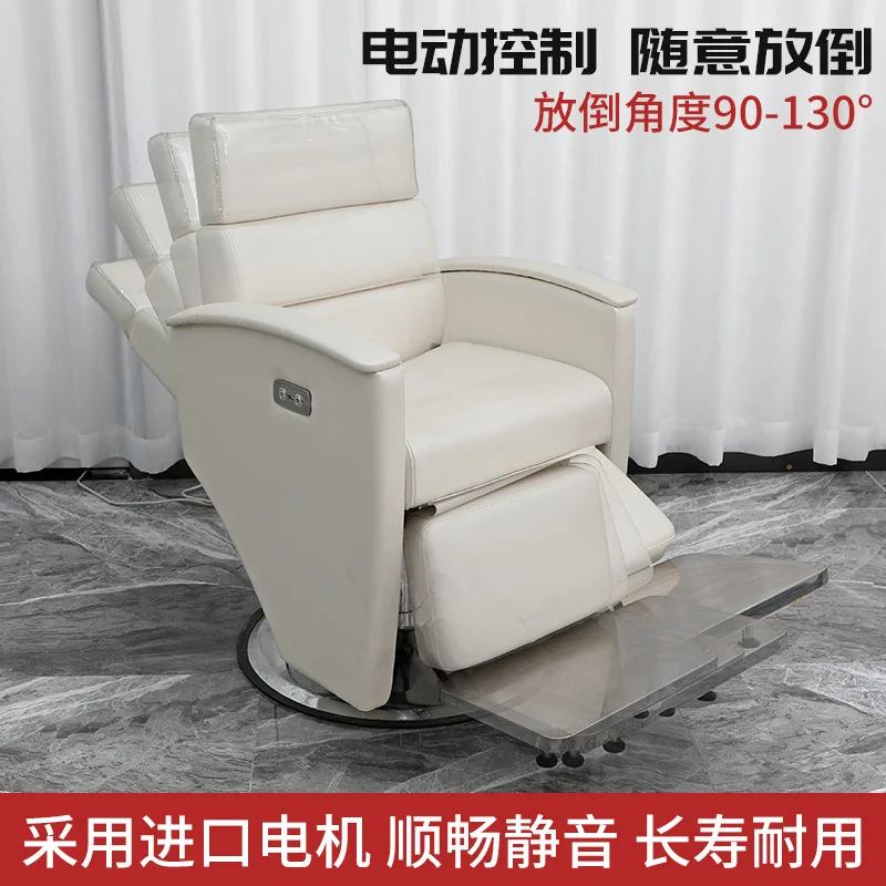 High-end barber shop chair rotating lift hair salon electric down hair cutting