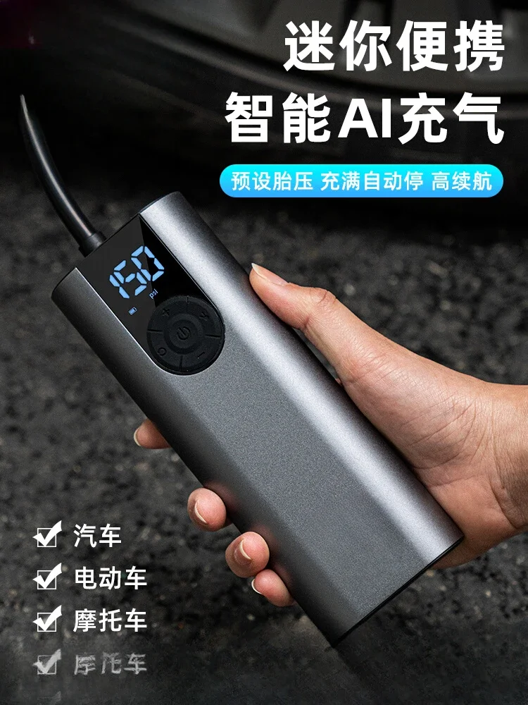 

Vehicle Air Pump Wireless Portable Electric pump High Pressure Bicycle Electric Vehicle Automobile