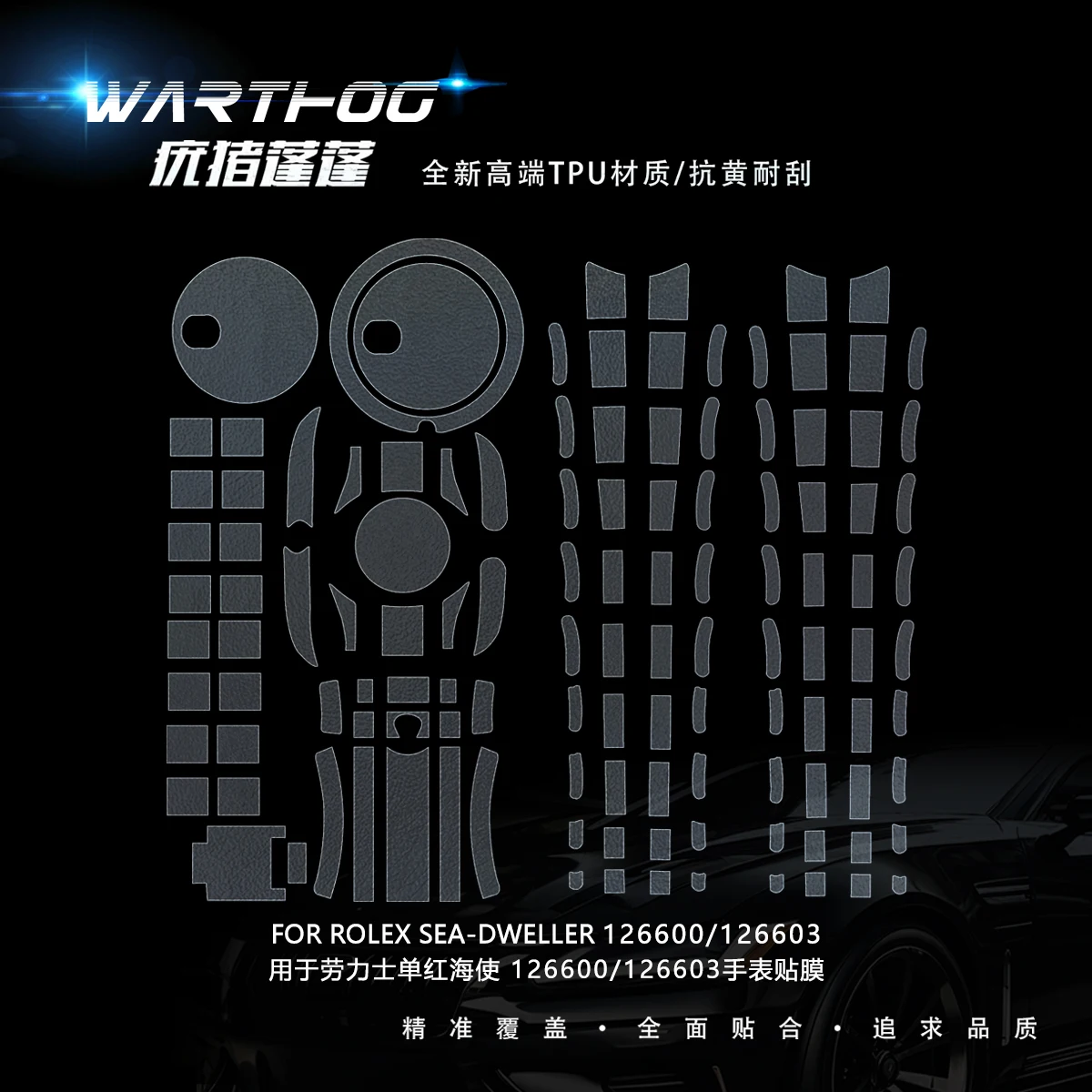 For Rolex Hailang 126603 watch with gold 43 dial outer ring buckle watch chain protection film