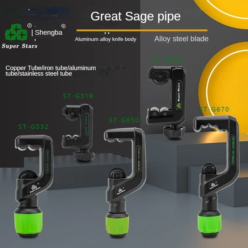 Hand Tools DSZH 5-32-70mm Bearing Pipe Cutter Tube Shear Cutter With Hobbing Circular Blades For Copper Aluminum Stainless Steel
