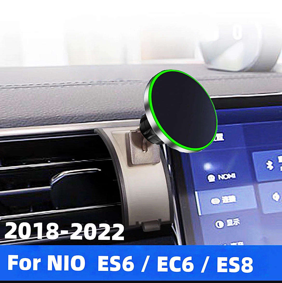 

Специальный магнитный держатель телефона для NIO EC6/ES6/ES8 2018-2022 гг., аксессуары для автомобильной навигации, базовые аксессуары