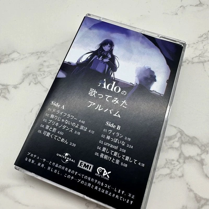 New Ado Music Tape Greatest Hits Album Unravel Music Record Cassettes Cosplay Recorder Car Walkman Soundtracks Box Party Music - view 2