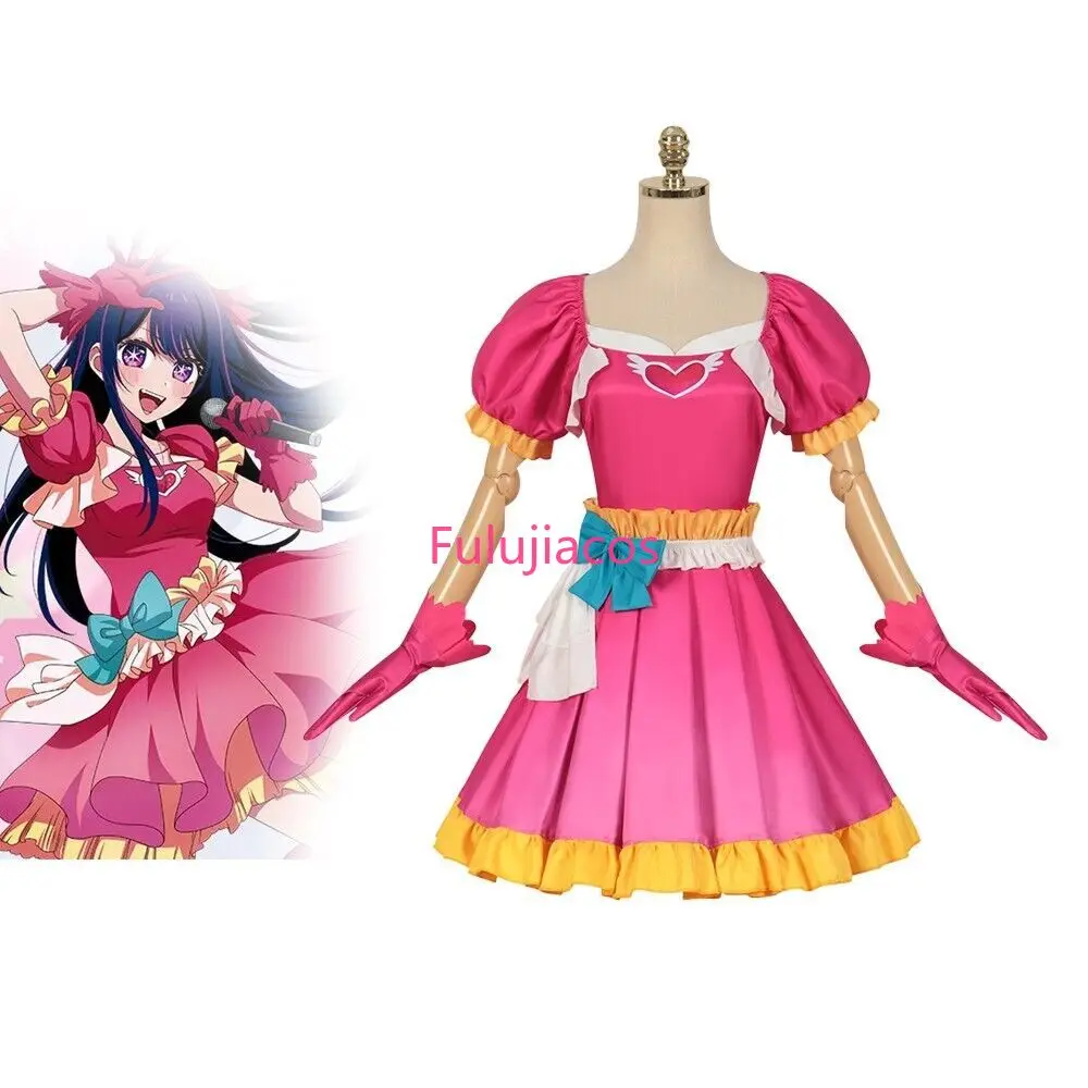 

Fulujiacos Oshi no Ko Hoshino Ai Cosplay Costume Womens Dress Carnival Halloween Outfits
