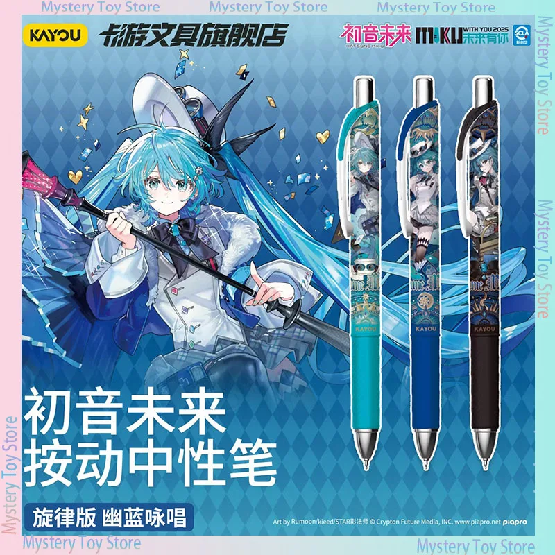 

Kayou Hatsune Miku Melody Edition Blue Chant Blind Box 0.5mm Retractable Gel Pen Black Ink Anime Stationery Exam Study Gift