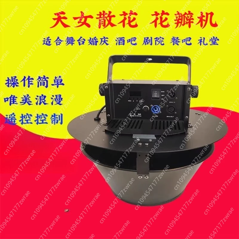 Swirl Confetti Mach…