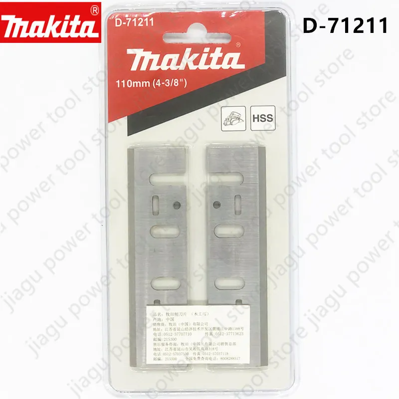 Makita D-71211 NEW Planer Blade 110mm For 1911B 1002BA 1003BA. Portable High-Power Electric Wood Planer Polishing