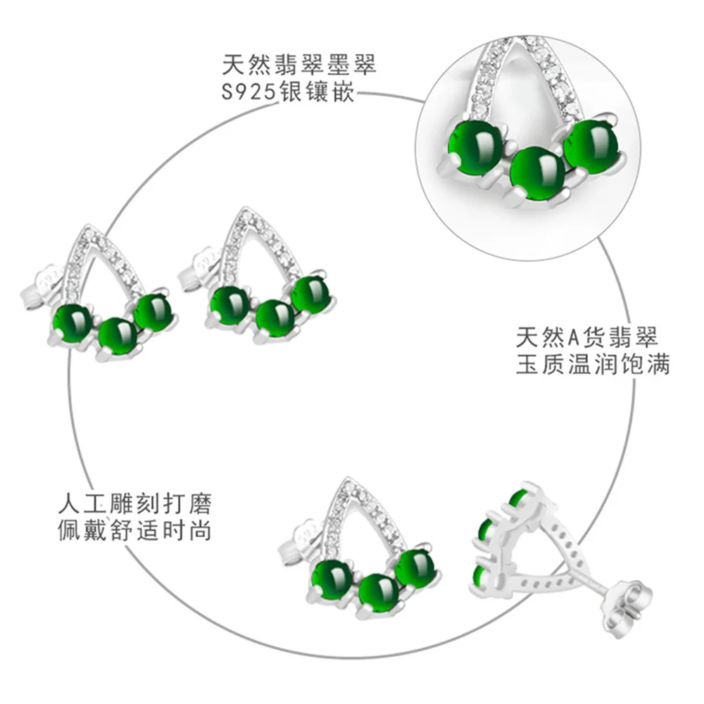 925 Silver Natural Green Jadeite Beads Triangle Gem Lucky Earring Certificate Luxury Jade Woman's Earrings Bridal Ear Jewelry