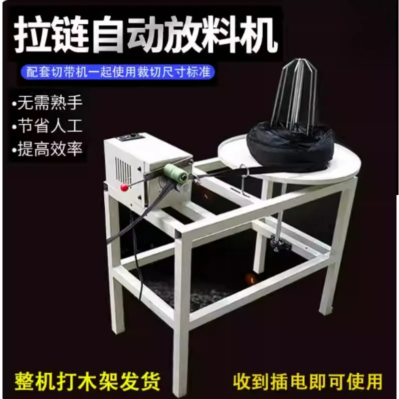 

Размер резки ленты. Стандартная молния. Разрыв и разрядка. Электрическая автоматическая релаксация. Соответствие.