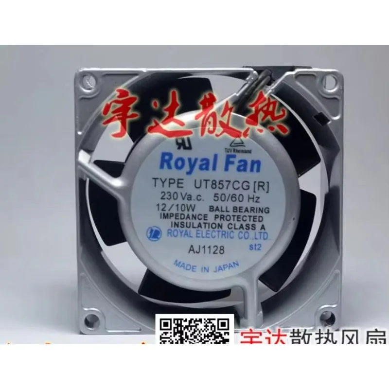 

ROYAL FAN UT857CG AC 230V 12/10W 80x80x38mm Server Cooling Fan