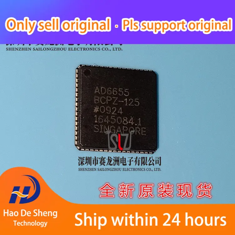 

5PCS/LOT AD6655BCPZ-125 QFN AD6655BCP-125 Processor IC New Original In Stock