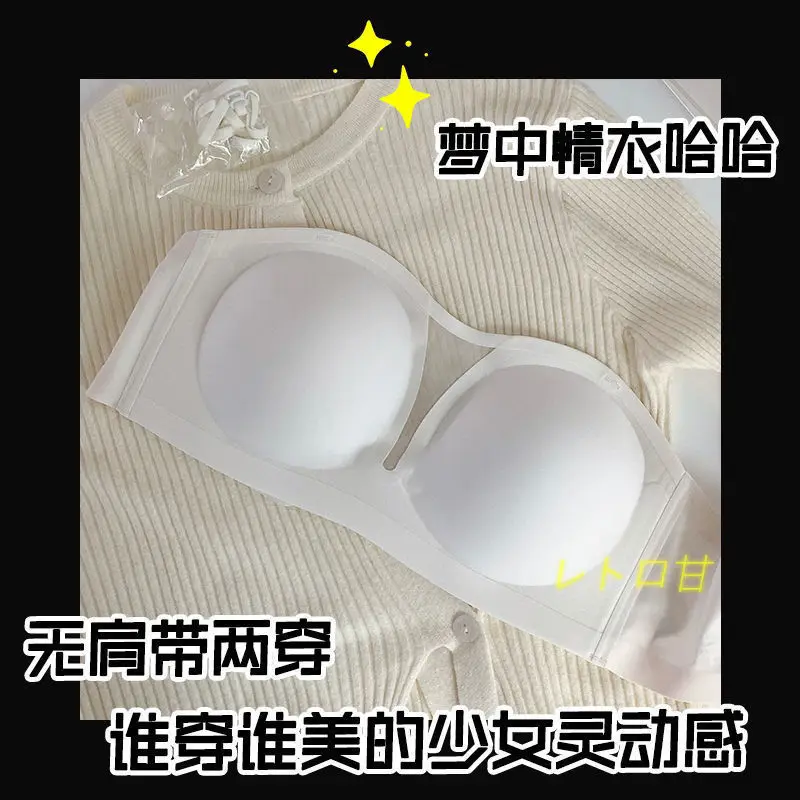 Xiaoxiangfeng strapless invisible bra strapless bra strapless one-shoulder small chest gathers to prevent falling off traceless