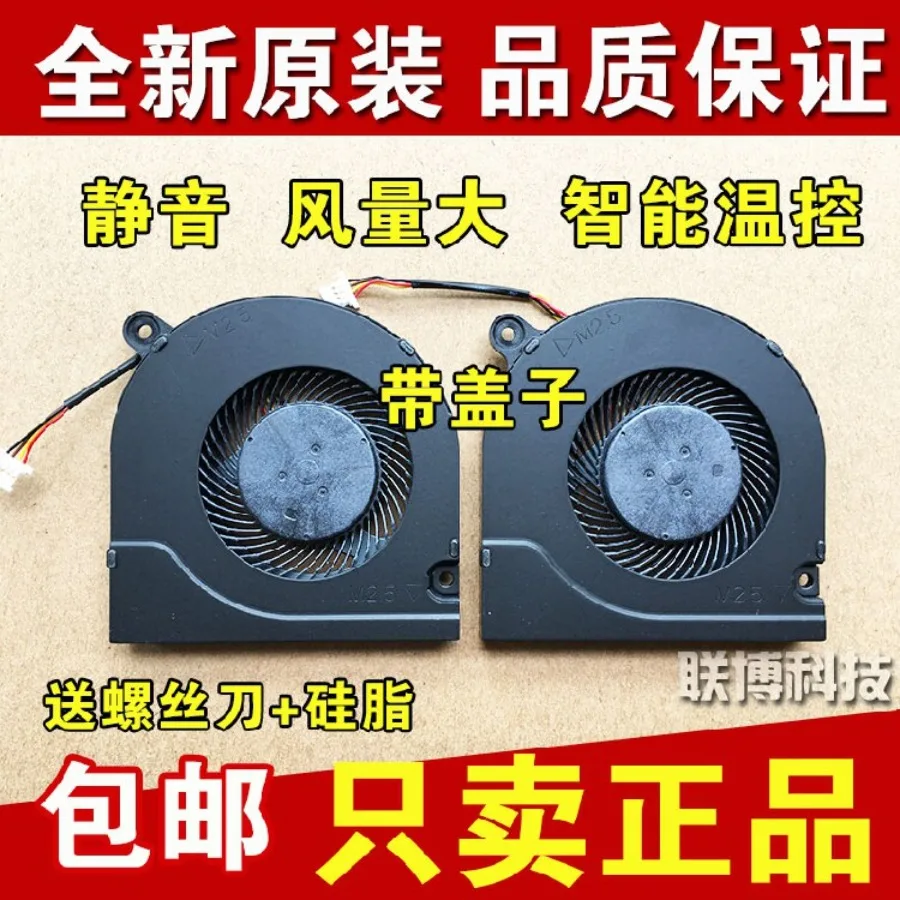 A + for original ACER A315-55G A314-31 A515-51 A515-51G cooling fan, single