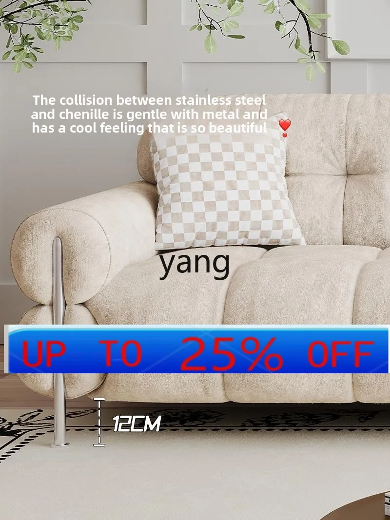 

LMM French Cream Blizzard Neil Velvet Sofa Living Room Small Unit Toffee Cloud Fabric Sofa