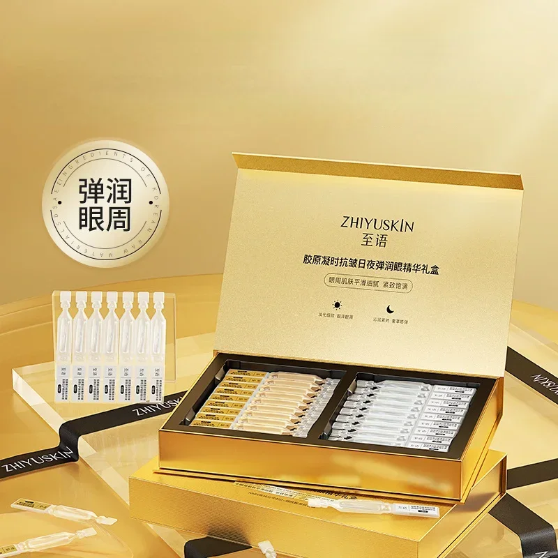 

Collagen Day and Night Moisturizing Eye Care Set Hydration Firming Anti-wrinkle Anti-aging Remove Eye Dark Circles Skin Care Set