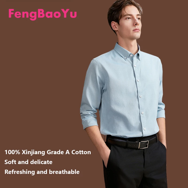 

Мужская рубашка с длинными рукавами из 100% длинноволокнистого чистого хлопка, однотонный топ из хлопка весна-осень, мягкая гладкая, отличный пот