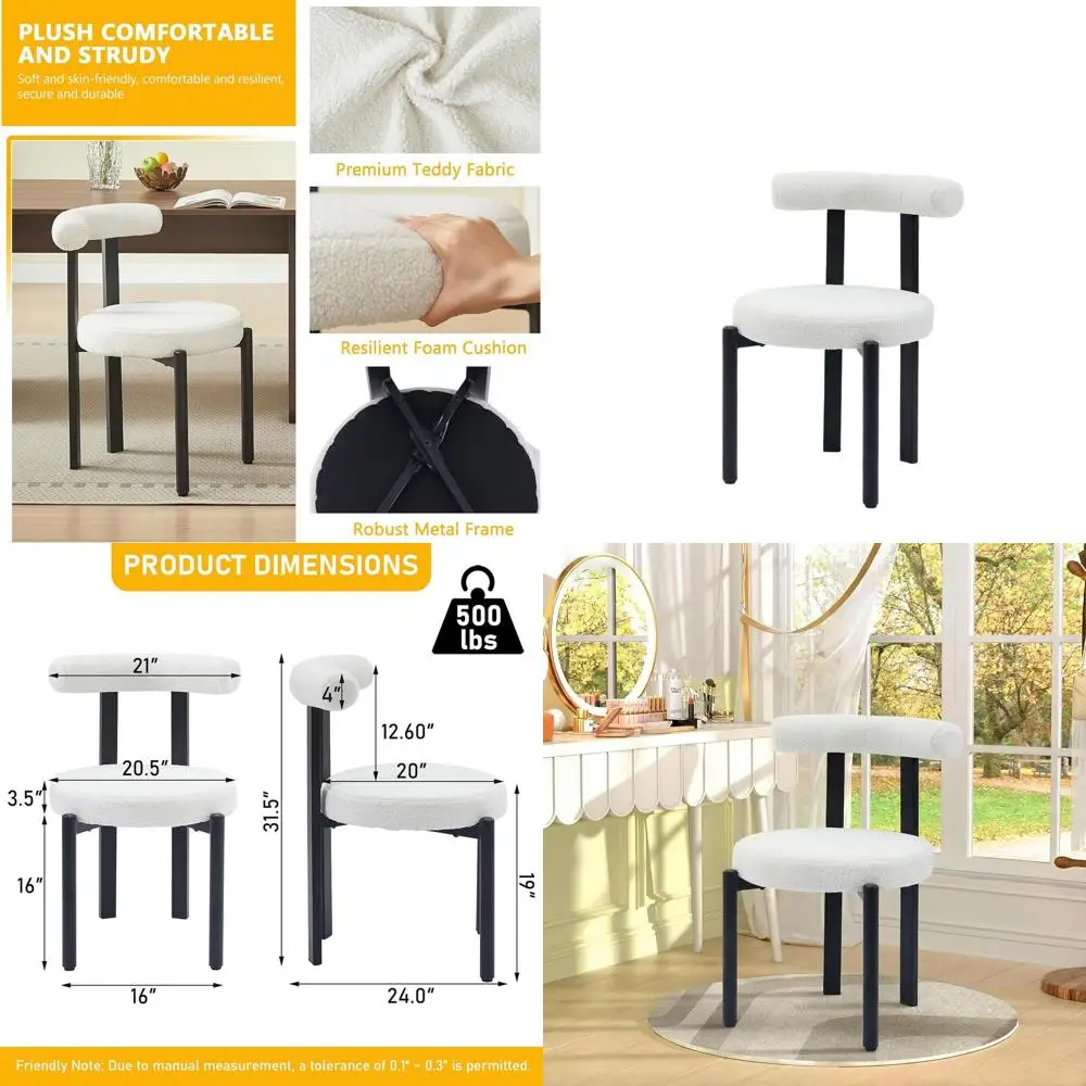 

Кресло для туалетного столика с мягкой спинкой «Тедди» — черные металлические ножки, без колесиков, бежевые акценты для домашнего офиса, гостиной или спальни