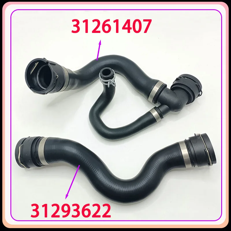 

31261407 31293622 Brand New Radiator Coolant Downpipe for VOLVO S60 S80 V60 V70 XC60 XC70