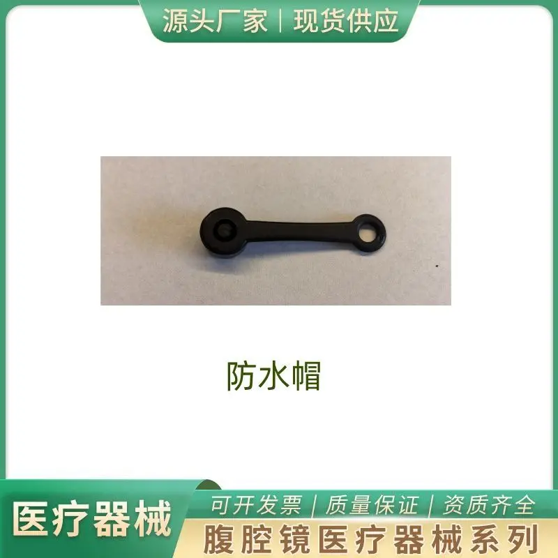 

Водонепроницаемые герметизирующие колпачки для лапароскопов и уретероскопов оптом и в розницу, аксессуары для гистероскопии