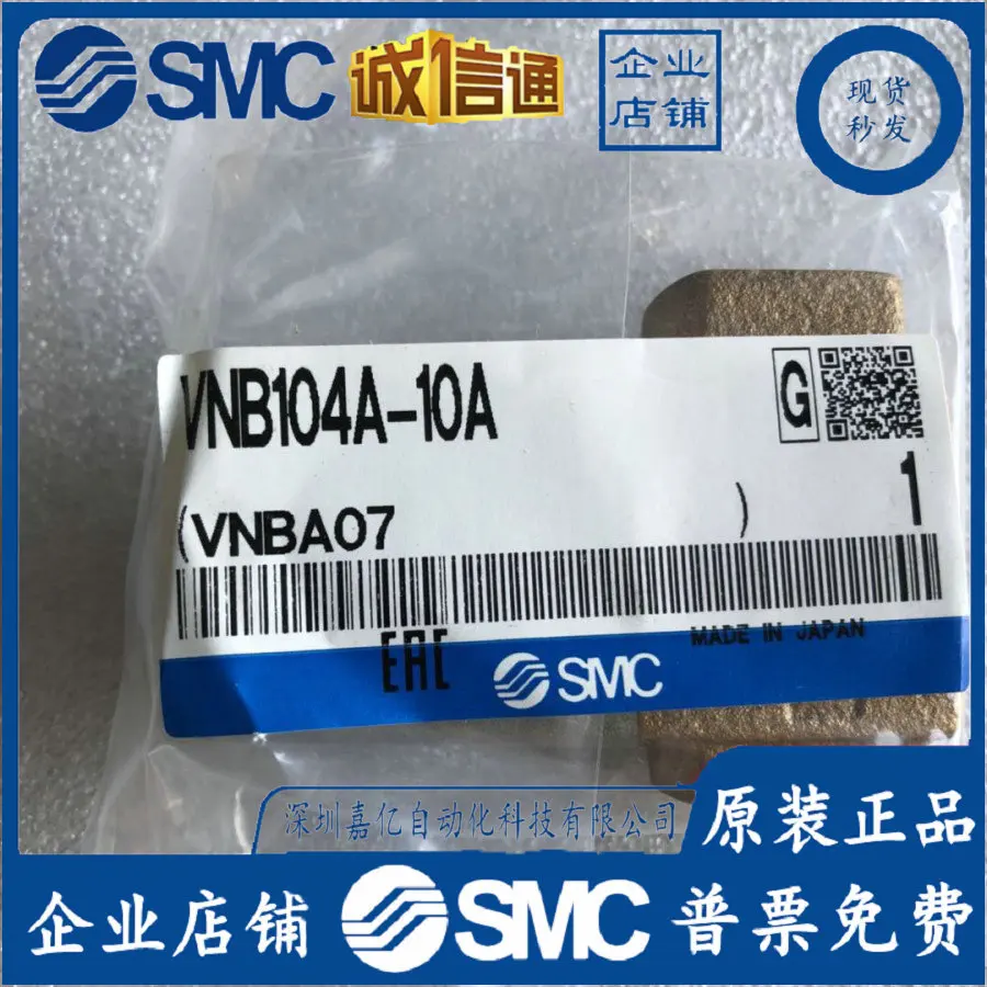

2025 VNB104A-10A/VNB103A-10A/VNB112A/VNB311A/VNB411ASMC Pneumatic Control Two-way Valve