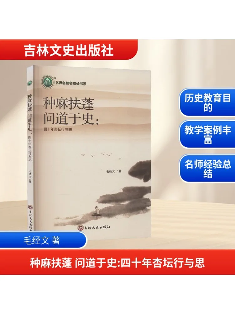 

Книга-Winshare Three Series Zhongma Fupeng Запишите историю сорок лет абрикосового хозяйства Практика и мышление