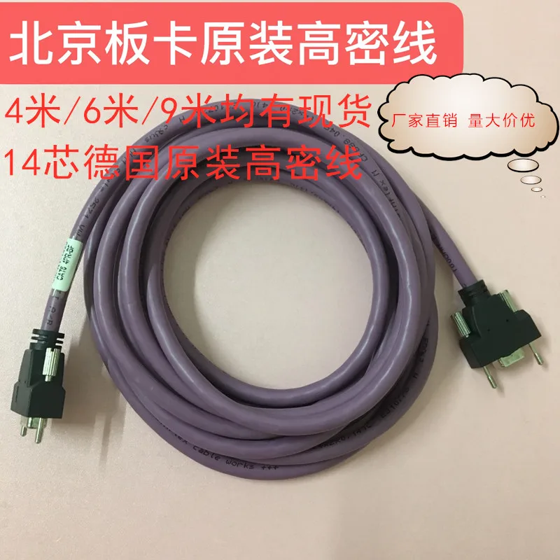 

DX5 printhead printer cable for allwin Human