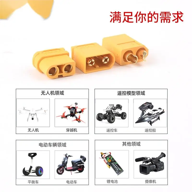 MR30/XT60 Plug Male/Female XT30X90X60H Test Connector High Current Aircraft Model Connector