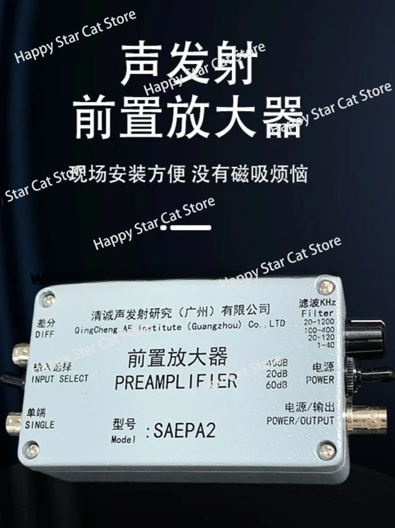 SAEPA2 Acoustic Emission Preamplifier Multiple Preamplifier Gain Options Resistant to Electrical Shock and Blocking