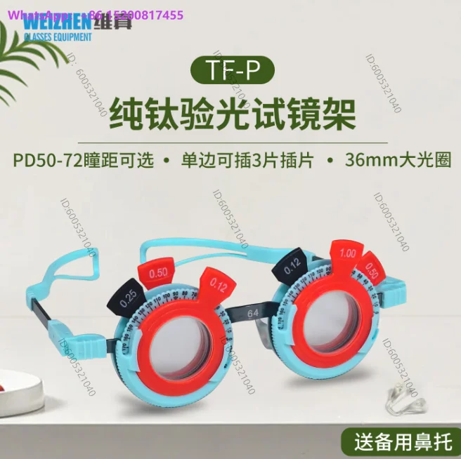Optometry Test Frame Progressive Fixed Pupil Distance Try-on Frame Glasses Frame