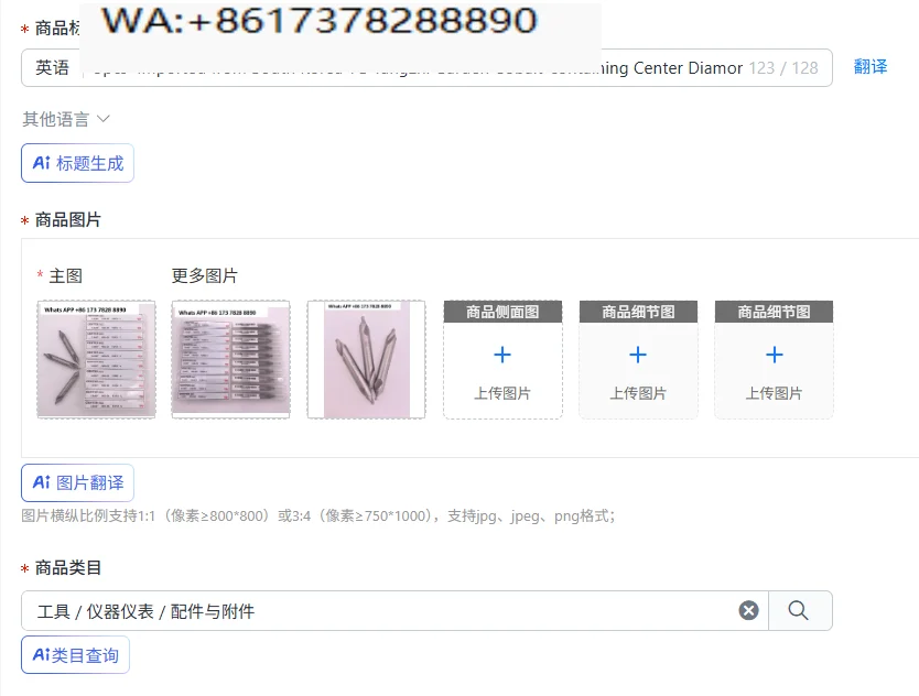 5 шт. импортованных из Южной Кореи алмазных напайных пинцетов YG Yangzhi Garden с кобальтовым напылением, тип A1, A1.5, A2, A3, A4, A5, A6, 60 градусов, DV301