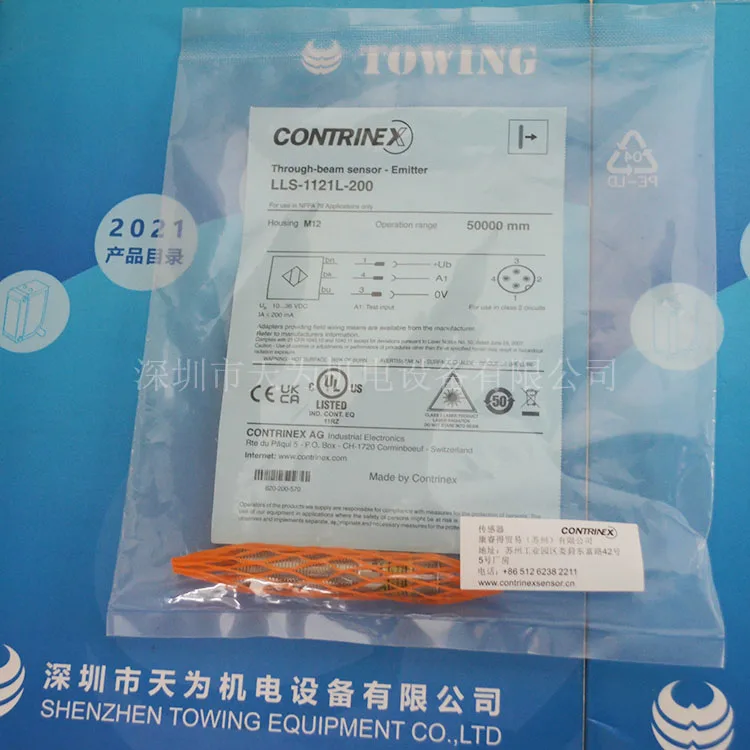 [Original Spot] LLS-1121L-200 Corey CONTRINEX Photoelectric Switch Physical Drawing