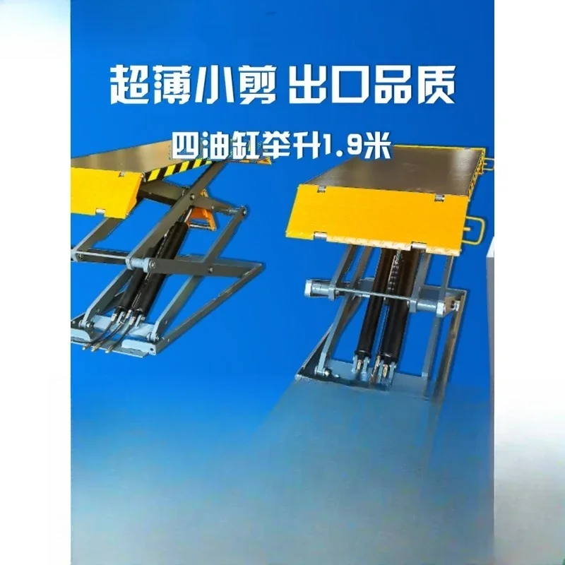 Ultra-thin small scissor lift platform scissor car maintenance lift Auto insurance pit-free scissor lift