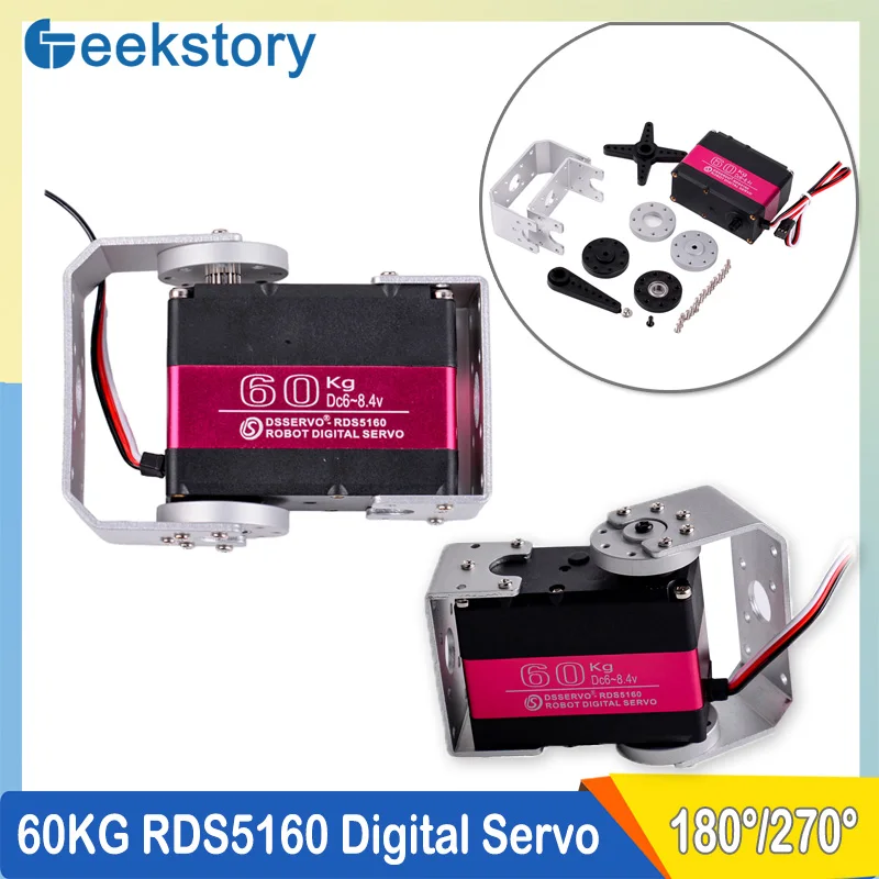 RDS5160 60kg Digital Servo 270/180 Degree High Torque Metal Gear Waterproof With 18T Servo Arm U Shape Bracket For DIY Robot