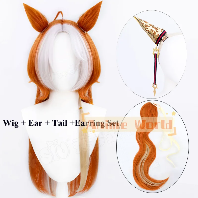 Jogo bonito derby orfevre cosplay peruca orelha cauda headwear ovfeevuru cabelo ssu outfit para mulheres festa de halloween adulto prop adulto