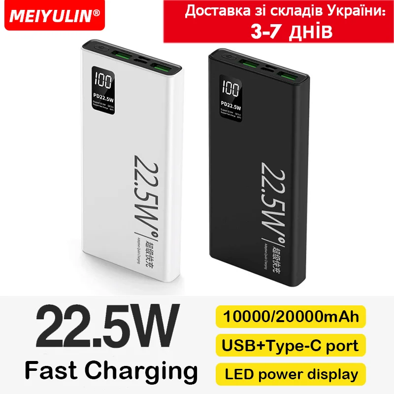 

22.5W 20000mAh Power Bank PD18W Charger Portable Powerbank Fast Charging External Auxiliary Battery For iPhone Xiaomi Samsung