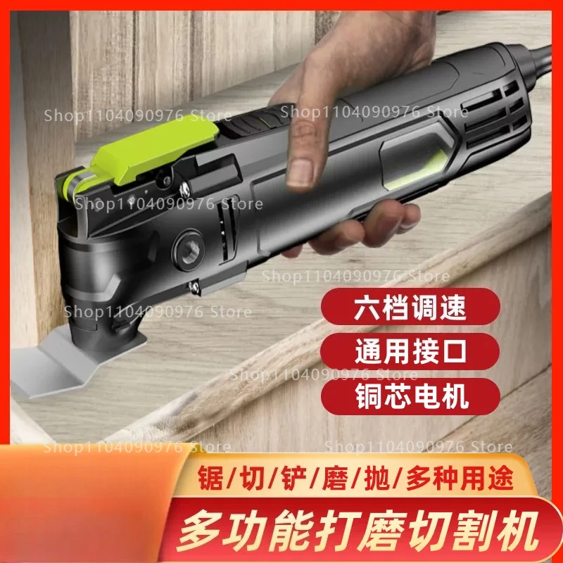 Mini Handheld Multifunction Woodworking Trimmer Electric Shovel Hole Cutting Home Use Oscillating Tool