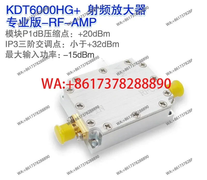 40dB High Gain RF Amplifier with 6G Bandwidth, Low Noise, Good Flatness, and Better in Band Gain than 36dB