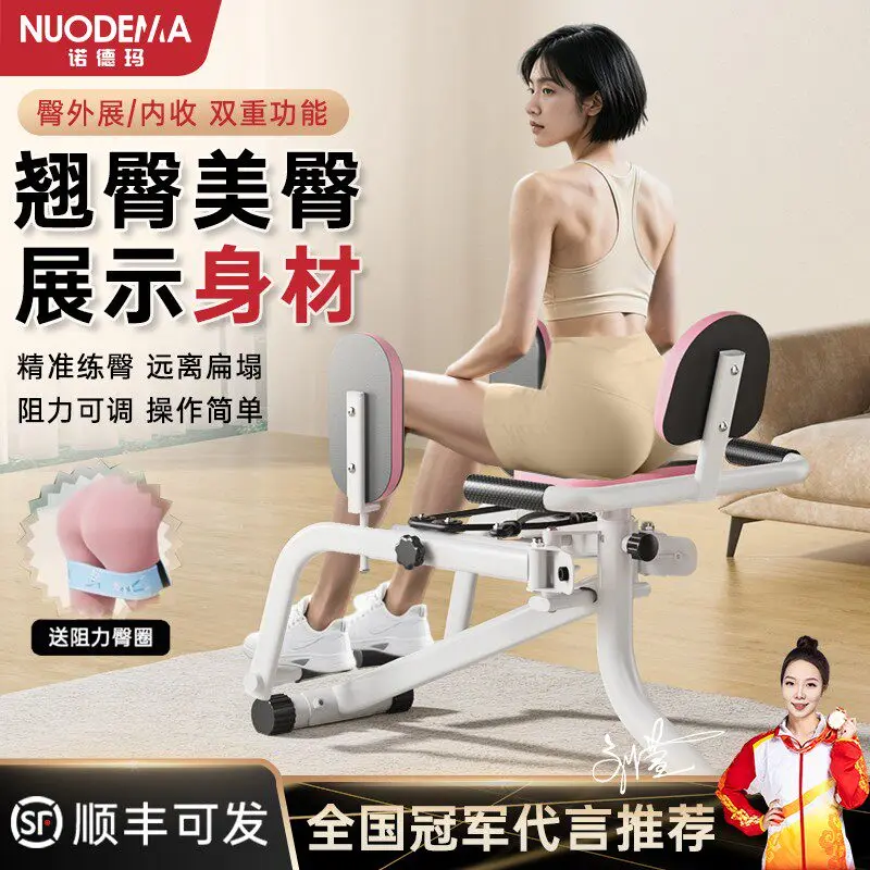 Butt Trainer, Hip Bridge Household Hip Abduction Machine, Hip Lift Pelvic Floor Muscle Fitness Equipment