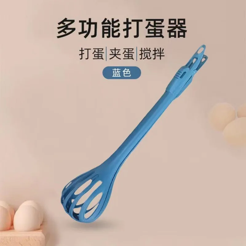 Multifunctional Egg Beater Egg Milk Whisk Pasta Tongs Food Clips Mixer Manual Stirrer Kitchen Cream Bake Tool Kitchen Accessory