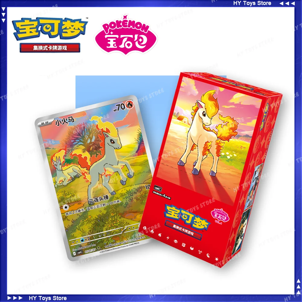 In Stock 100% Original Sealed Pokemon Gem Pack 4 Collection Vol.4 Vol.4 PTCG Simplified Chinese Booster Box Scarlet&Violet Cards