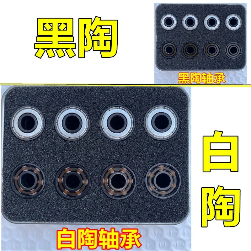 for Roller Skates Bearing Straight Row Wheel Drift Board Dance Board Flat Fancy Speed Skating 608 White Pottery Black Pottery