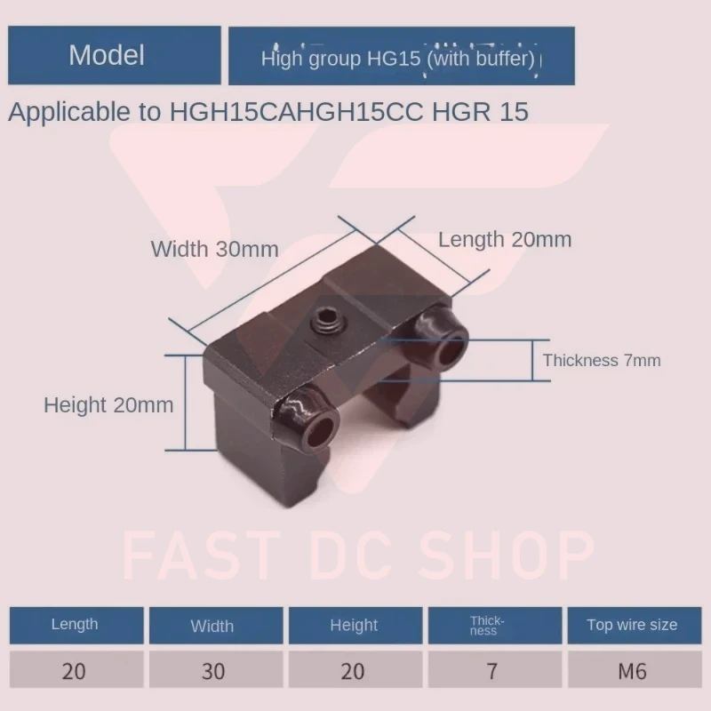 Linear  guide rail slider limit block HGH15HGH20 stroke fixed block limiter buffer side lock anti-collision block CNC