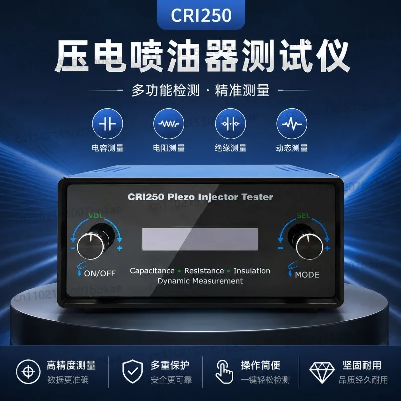CRI250 Piezoelectric Injector Comprehensive Tester - AHE Dynamic Stroke Injector Detector